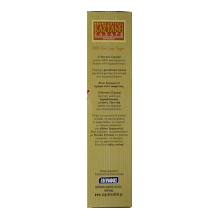 ΖΩΓΡΑΦΟΣ | ZOGRAFOS BROWN SUG.500G+100G.FREE
