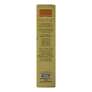 ΖΩΓΡΑΦΟΣ | ZOGRAFOS BROWN SUG.500G+100G.FREE