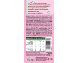 VITAFREE | Μπισκότα Χωρίς Ζάχαρη με Φιστίκι & Σοκολάτα 200g