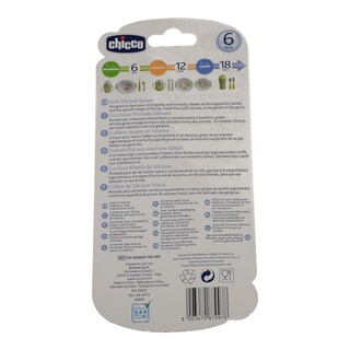 CHICCO | ΚΟΥΤΑΛΙ ΣΙΛΙΚΟΝΗΣ SOFT 6M+ 1TEM.
