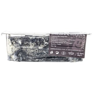 - | GEREMEZI GOAT CHEESE WITH ASH  100G