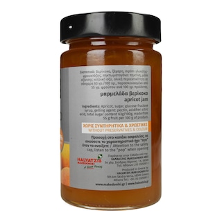 ARISTIS | Μαρμελάδα Βερίκοκο 380g