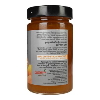 ARISTIS | Μαρμελάδα Βερίκοκο 380g