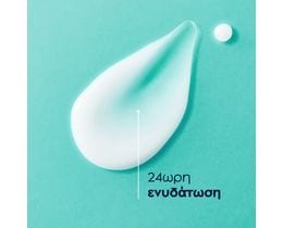 NIVEA | FOR MEN | AFTER SHAVE BALSAM COOL KICK 100 ML