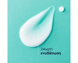 NIVEA | FOR MEN | AFTER SHAVE BALSAM COOL KICK 100 ML