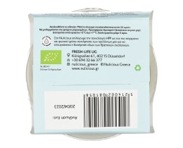 - | Βρεφικό Γιαούρτι Nulicious Bio με Βατόμουρα και Αχλάδι 150g