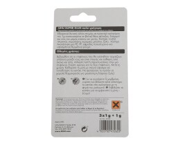 UHU | ΚΟΛΛΑ SUPER MINIS 1 ΤΕΜ 3 GR ΣΥΝ 1 GR ΔΩΡΟ