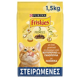FRISKIES | Ξηρά Τροφή Στειρωμένες Γάτες Κοτόπουλο & Γαλοπούλα 1.5kg