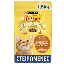 FRISKIES | Ξηρά Τροφή Στειρωμένες Γάτες Κοτόπουλο & Γαλοπούλα 1.5kg