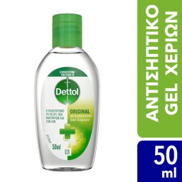 DETTOL | Αντισηπτικό Gel Χεριών 50ml