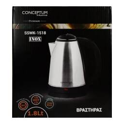 CONCEPTUM | Βραστήρας Inox 1.8lt