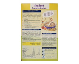 HIPP | MUSLI  200GR