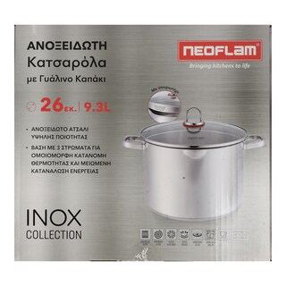 NEOFLAM | Κατσαρόλα Ανοξείδωτη Inox Γυάλινο Καπάκι 26cm 1 Τεμάχιο