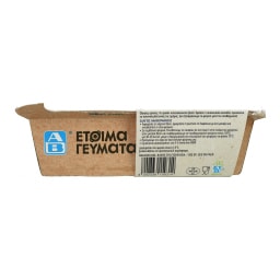 ΑΒ ΕΤΟΙΜΑ ΓΕΥΜΑΤΑ | Σολομός με Φακές Belluga και Ρύζι Basmati 360g
