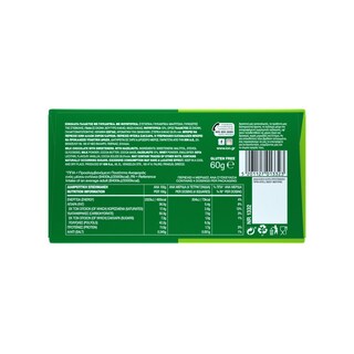 ΙΟΝ | ION MILK CHOC.SWEETENERS & HAZELN 60G