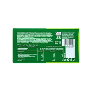 ΙΟΝ | ION MILK CHOC.SWEETENERS & HAZELN 60G