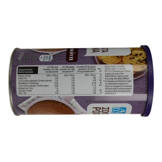 ΑΒ | Ρόφημα Σοκολάτας 250g