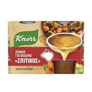 KNORR | ΣΠΙΤΙΚΟΣ | Σπιτικός Ζωμός Βοδινού 224g Έκπτωση 20%