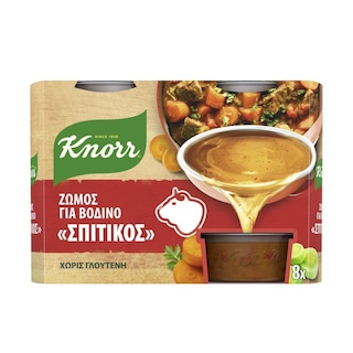 KNORR | ΣΠΙΤΙΚΟΣ | Σπιτικός Ζωμός Βοδινού 224g Έκπτωση 20%