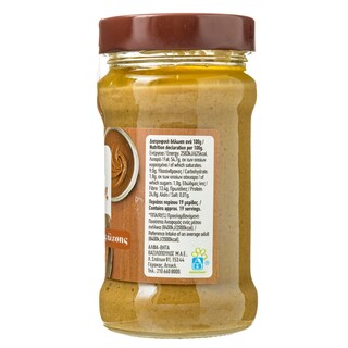 ΑΒ | Ταχίνι Ολικής Άλεσης 300g