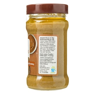 ΑΒ | Ταχίνι Ολικής Άλεσης 300g