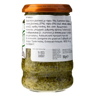 SACLA | Πέστο Βασιλικού Vegan 190g