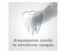 COLGATE | COLGATE ΟΔ/ΜΑ ELIXIR COOL DETOX 80ML