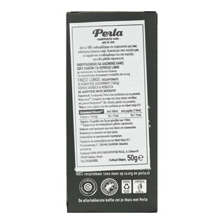 PERLA BEVERAGES | Κάψουλες Καφέ Perla Lungo Decaf 10x5g