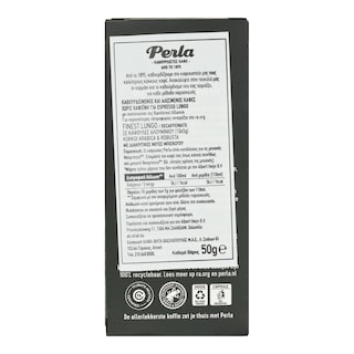 PERLA BEVERAGES | Κάψουλες Καφέ Perla Lungo Decaf 10x5g