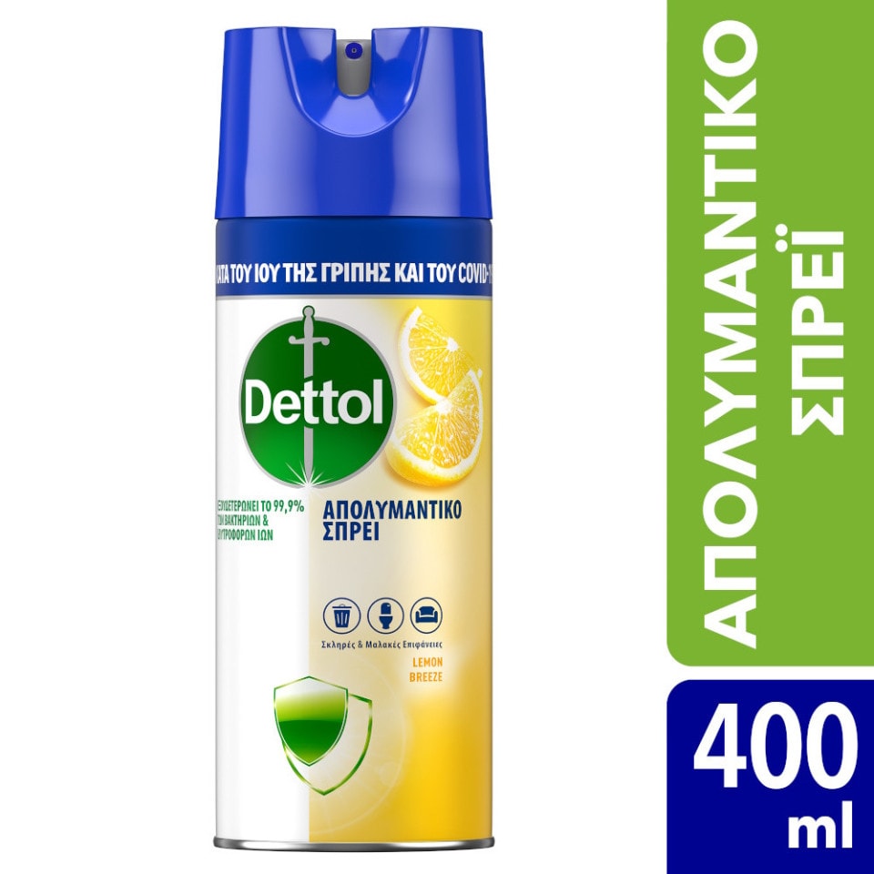 DETTOL Απολυμαντικό Spray Lemon Breeze 400ml