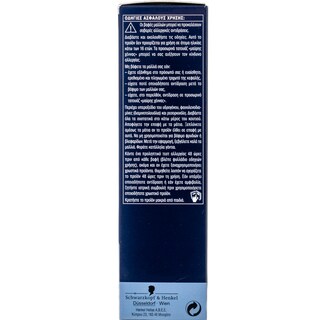 MEN PERFECT | Βαφή Μαλλιών Anti-Grey Color Gel Νο90 Φυσικό Μαύρο 1 Τεμ.