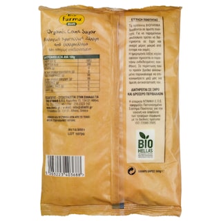 BIO FARMA | Ζάχαρη Ζαχαροκάλαμου 500g