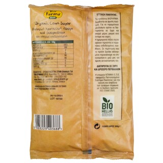 BIO FARMA | Ζάχαρη Ζαχαροκάλαμου 500g