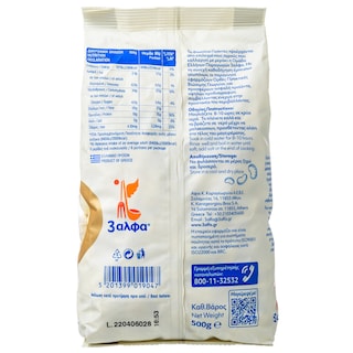 3Α | Φασόλια Γίγαντες Ελληνικοί 500g