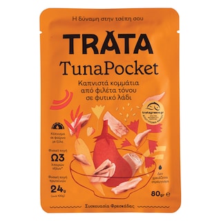 ΤΡΑΤΑ | Τόνος Tuna Pocket Καπνιστός 80g