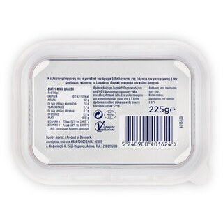 LURPAK | Βούτυρο Ανάλατο Σκαφάκι 225g