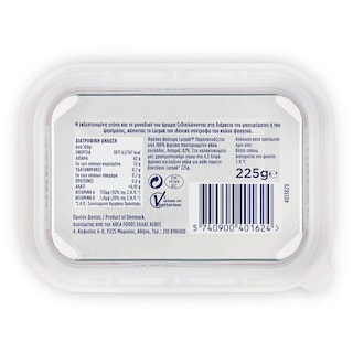 LURPAK | Βούτυρο Ανάλατο Σκαφάκι 225g