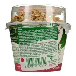 ACTIVIA | Επιδόρπιο Γιαουρτιού Mix & Go Muesli Cranberry 170 gr