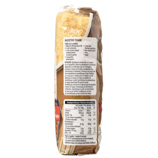 ΑΒ | Ρύζι Parboiled Μακρύκοκκο 500g