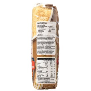 ΑΒ | Ρύζι Parboiled Μακρύκοκκο 500g