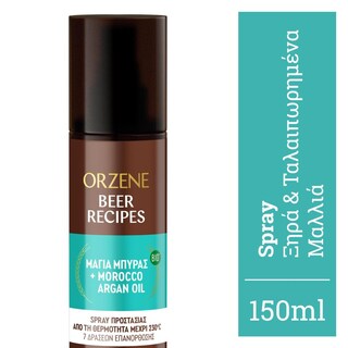ORZENE | Spray Θερμότητας Bio Μαγιά Μπύρας + Morocco Argan Oil 150ml
