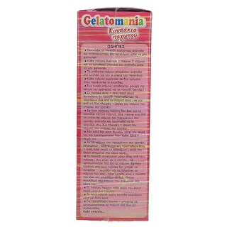 GELATOMANIA | ΚΟΥΠΑΚΙΑ ΠΑΓΩΤΟΥ 24 ΤΕΜΑΧΙΑ 88 GR