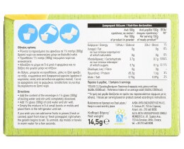 ΑΒ | ΖΕΛΕ ΑΝΑΝΑΣ LIGHT 14,5 GR