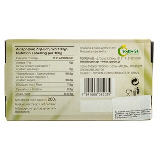 - | Dates Medjoul Fresh Imported 200g