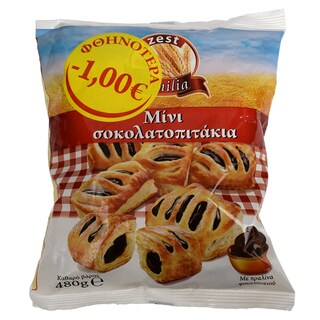 ZEST | ΣΟΚΟΛΑΤΟΠΙΤΑΚΙΑ ΠΡΑΛΙΝΑΣ 480 GR