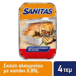 SANITAS | Σκεύος Αλουμινίου με Καπάκι S14 4 Τεμάχια