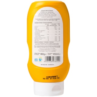 ΑΒ | Μουστάρδα Απαλή Σε πλαστική Φιάλη Top Down 480 gr