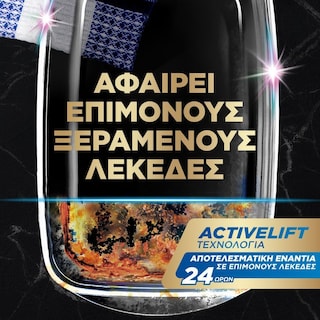 FINISH | Κάψουλες Πλυντηρίου Πιάτων Ultimate Λεμόνι 32 Τεμάχια