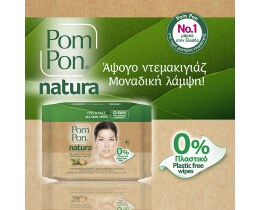 POM PON | Υγρά Μαντήλια Ντεμακιγιάζ Natura με Έλαιο Argan 20 Τεμάχια 1+1 Δώρο
