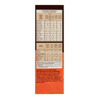 HEMO | HEMO ΤΡΑΓΑΝΕΣ ΜΠΟΥΚΙΕΣ ΔΗΜHΤΡΙΑΚΩΝ  400Γ -0,50